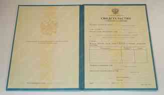 Свидетельство о повышении квалификации Свидетельство о повышении квалификации